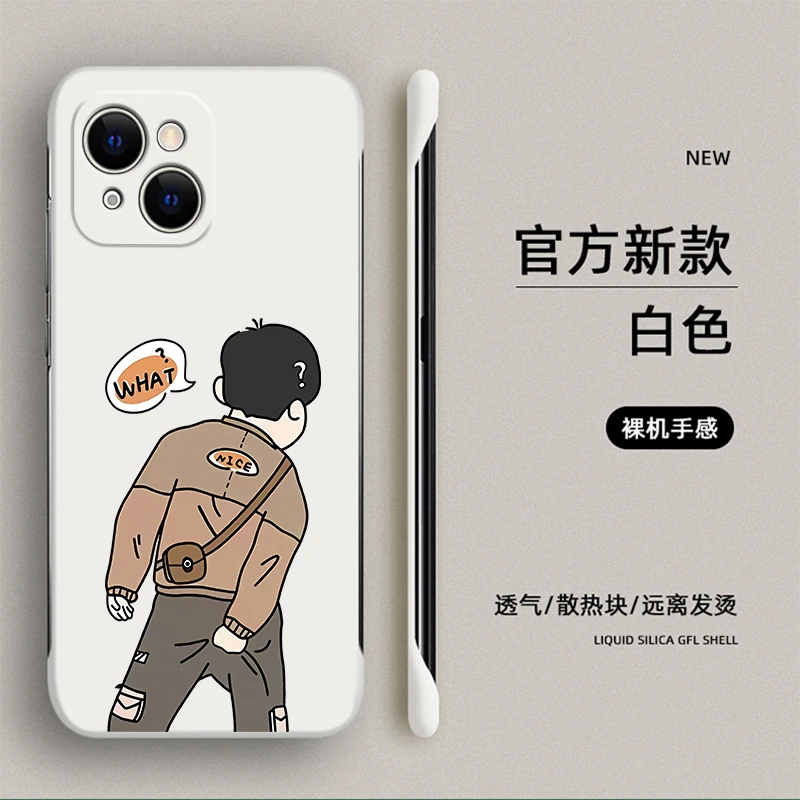 苹果iPhone14手机壳promax保护套plus无边框壳散热个性抓屁股男孩