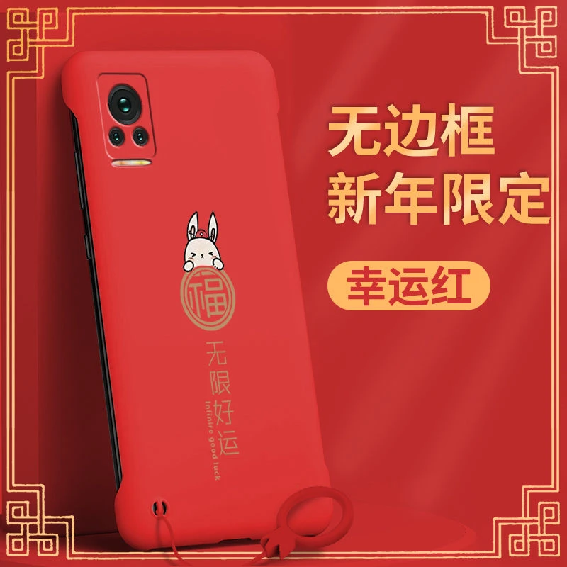 小米Civi手机壳潮牌无边框硬壳保护套散热兔年新年款平安喜乐红色