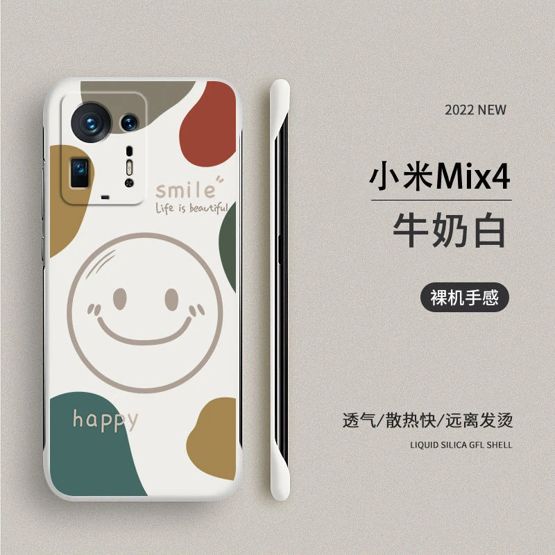 小米Mix4超薄手机壳无边框防摔Xiaomi mix4保护套个性超薄硬壳潮