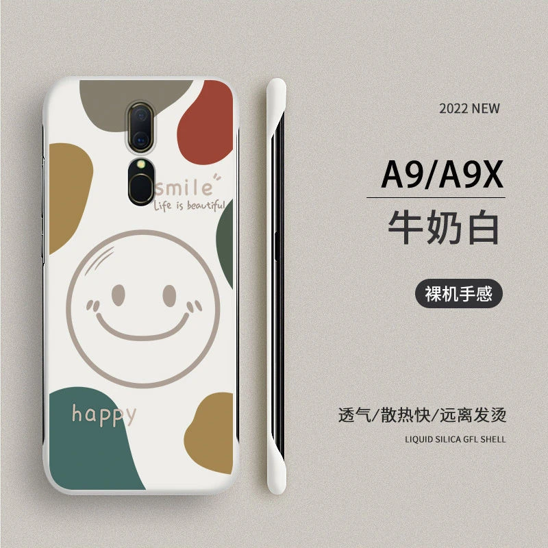 OPPOA9x手机壳无边框防摔PCEM00保护套欧珀a9超薄半包硬壳男女款