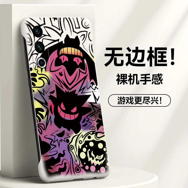 动漫耿鬼魅族21无边框pro硬壳卡通时尚网红半包保护套潮牌手机壳