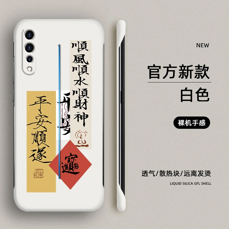 iQOO手机壳无边框iQOOPro半包耐脏防摔小众情侣顺风顺水新款硬壳