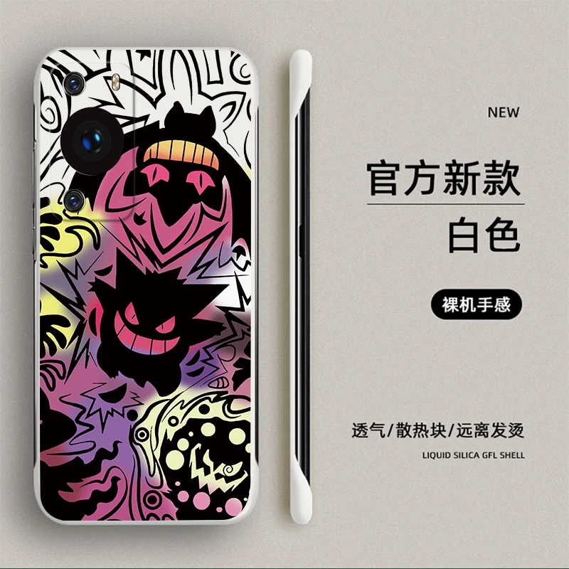 华为P60手机壳pro时尚art无边框硬壳保护套散热个性新款耿鬼高级