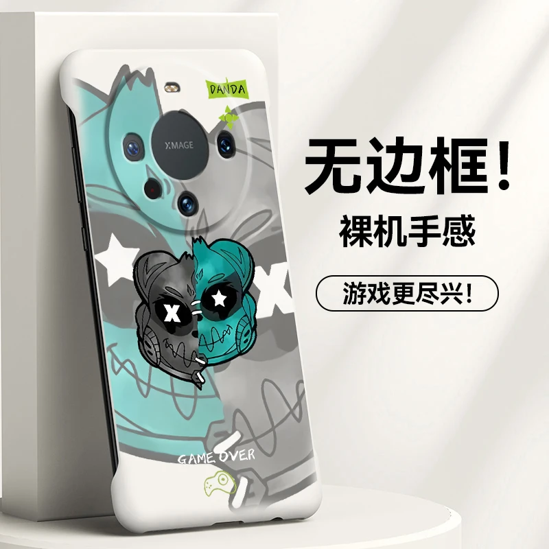 生化熊华为mate60无边框硬壳pro超薄保护套手机壳个性潮牌易散热
