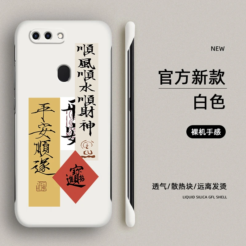 OPPOR15手机壳无边框R15x/梦境耐脏防摔小众情侣顺风顺水硬壳潮牌