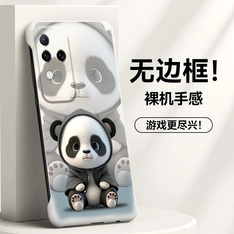 可爱熊猫VIVOS18无边框E硬壳卡通时尚网红半包保护套潮牌手机壳