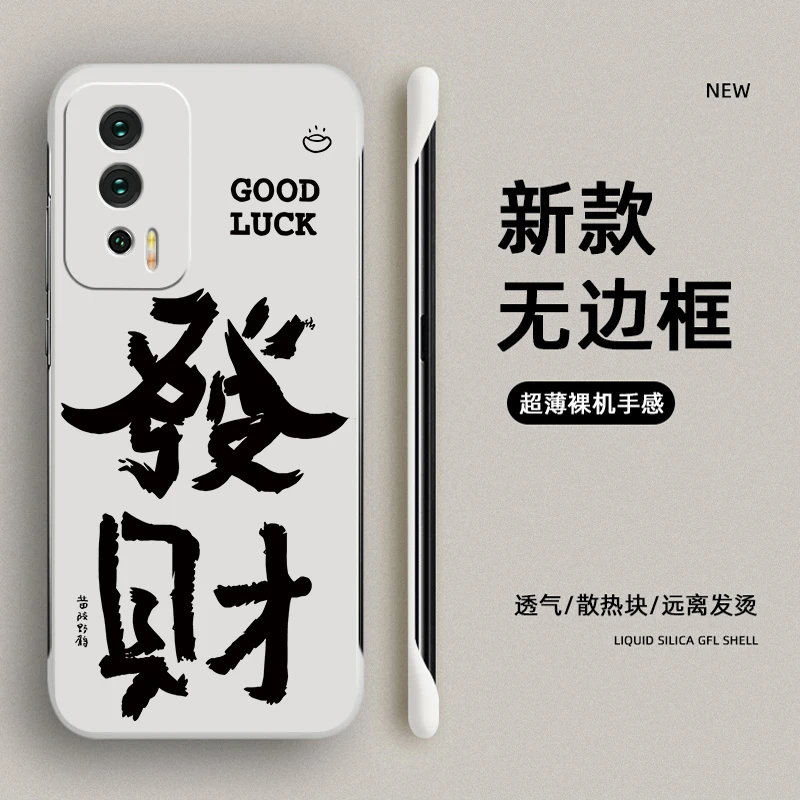 红米K60手机壳K60e无边框Pro防摔保护套保护套發財易散热潮牌壳