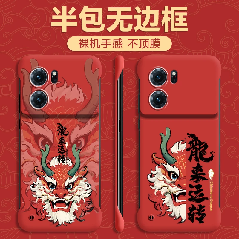 OPPOK10手机壳K10x无边框Pro保护套个性龍来运转时尚网红潮牌