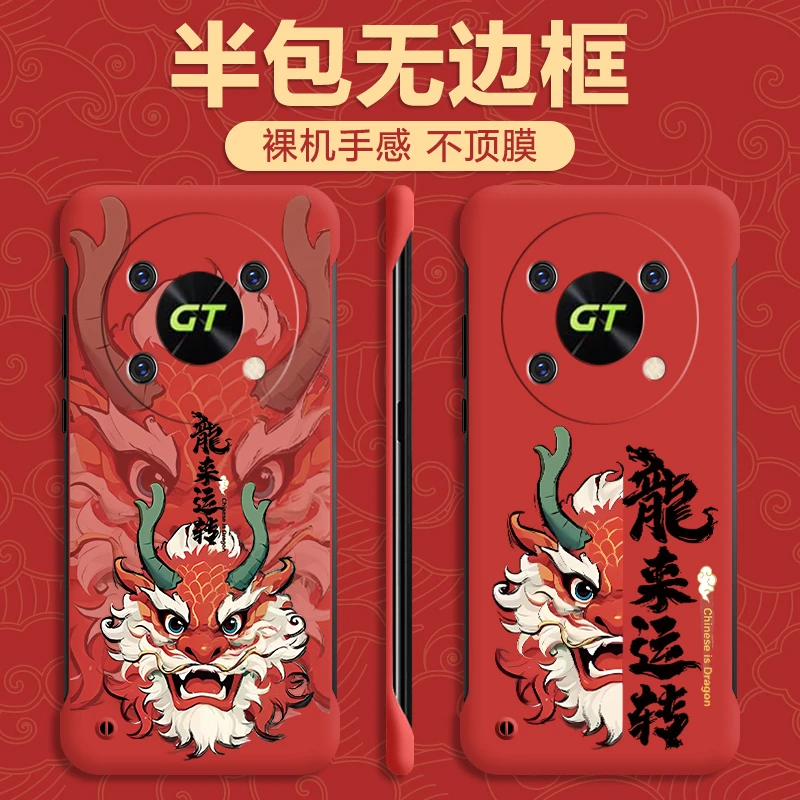 荣耀X40GT手机壳无边框防摔保护套个性龍来运转时尚网红潮牌