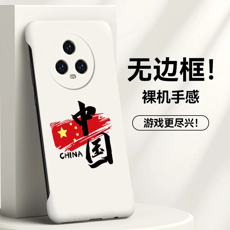 荣耀magic5手机壳pro商务个性时尚高级无边框中国硬半包散热网红