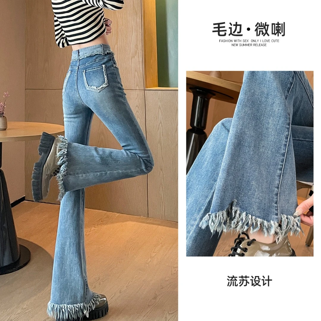 毛边微喇牛仔裤女2024年秋季小个子弹力高腰修身显瘦喇叭裤蛮腰纪