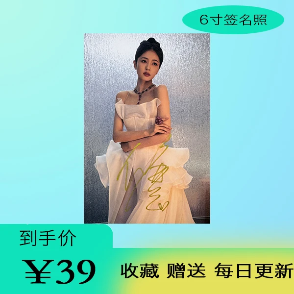 粉色信封明信片6寸10*15厘米 签名明信片