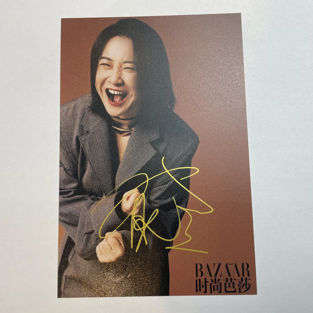 15贾玲 卢昱晓 毛晓彤 周雨彤签名明信片6寸签名照