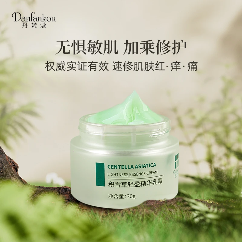 【拍一发二】【厚脸皮霜】 增厚角质层 修护屏障 积雪草霜修复舒缓