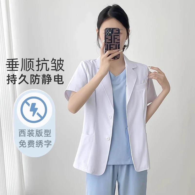 韩版短款白大褂女医生夏季短袖薄医美容整形口腔长袖小个子工作服