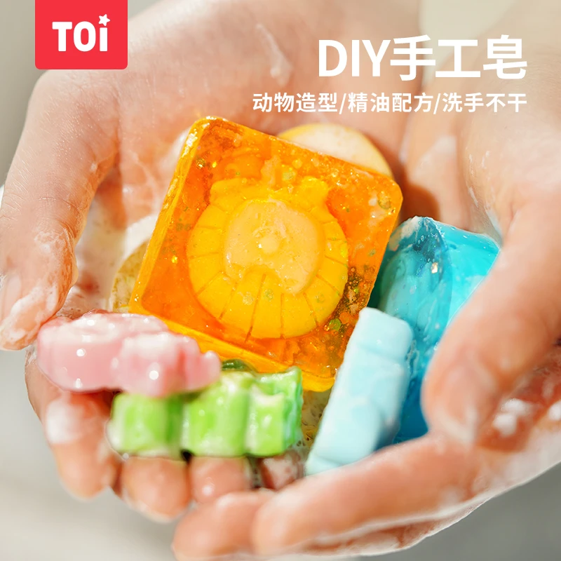 TOI图益手工皂diy儿童卡通水晶香肥皂材料包男女孩手工礼物玩具3+