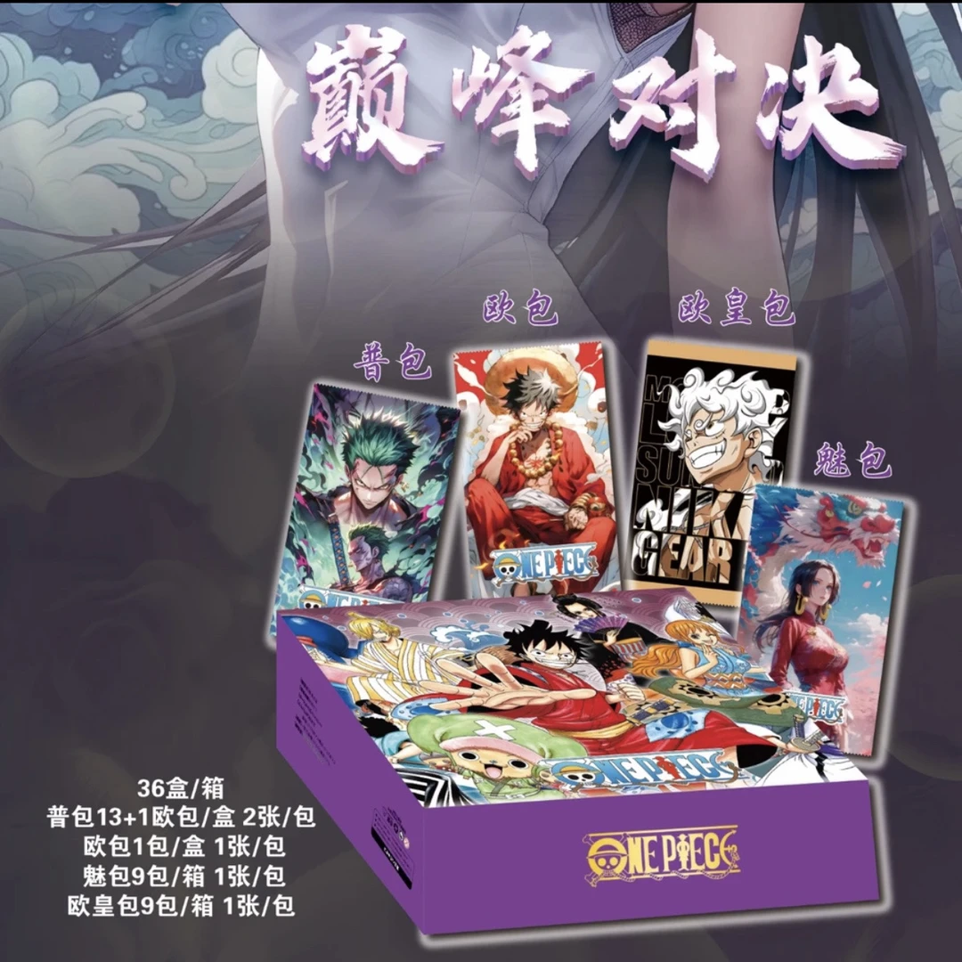 【拆盒】星海文创航海王第一弹巅峰对决 第一弹 收藏卡牌