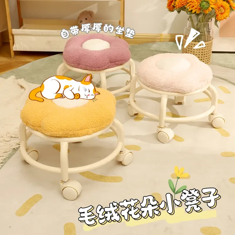花朵凳带万向轮小凳子家用滑轮矮凳儿童学步凳客厅网红小椅子Q637