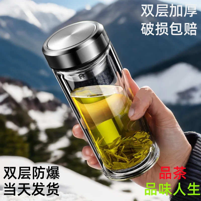 车载高档防摔双层玻璃杯耐高温定泡茶制商务便携家用透明杯子男女