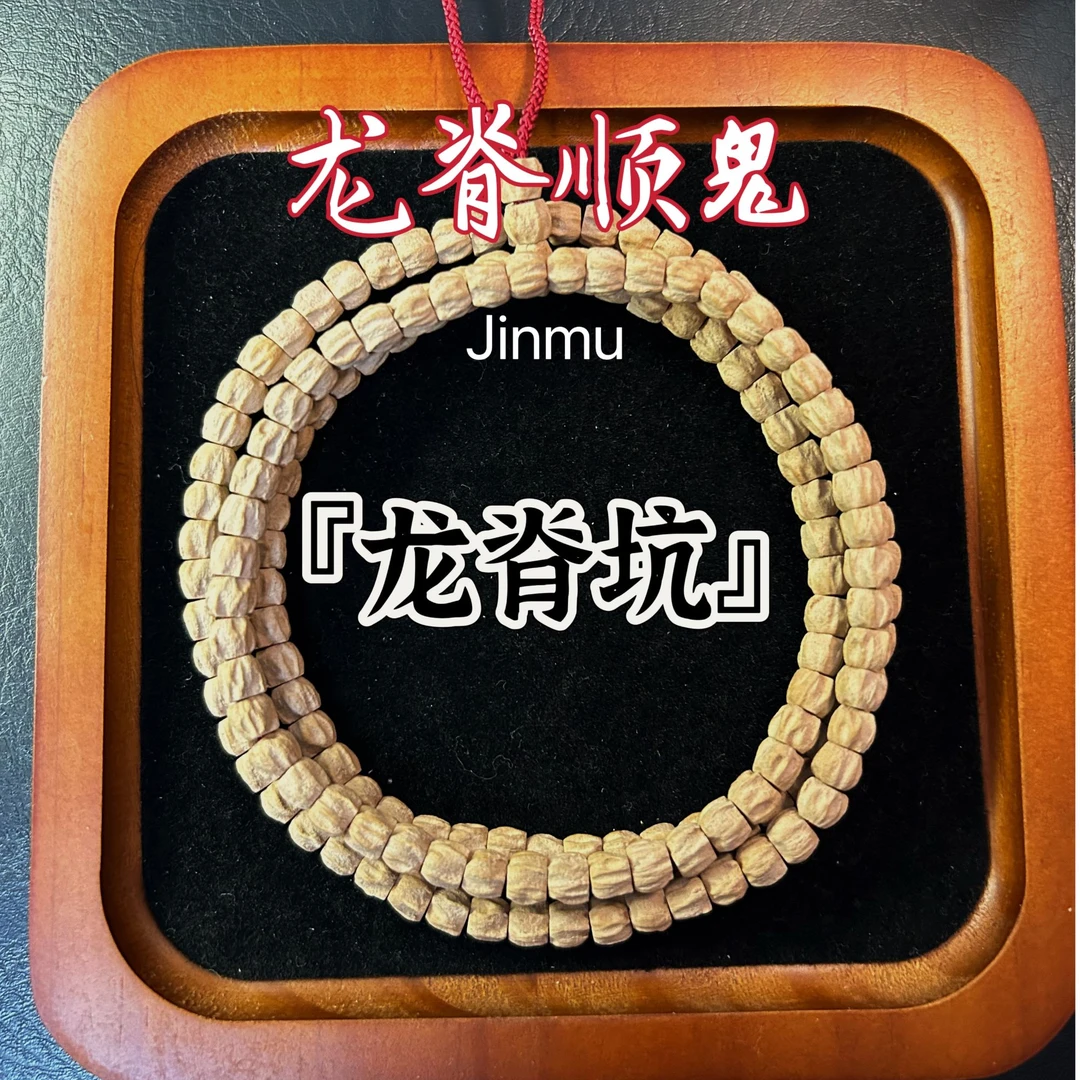 【龙脊坑】粉皮龙脊顺楞鬼脸百香籽（经典款）