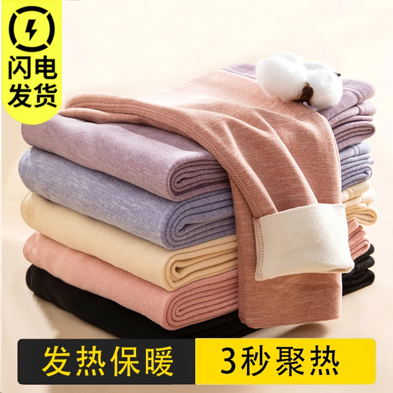 德绒秋裤女发热无痕加厚加绒保暖裤学生薄款中高腰打底裤棉毛裤冬