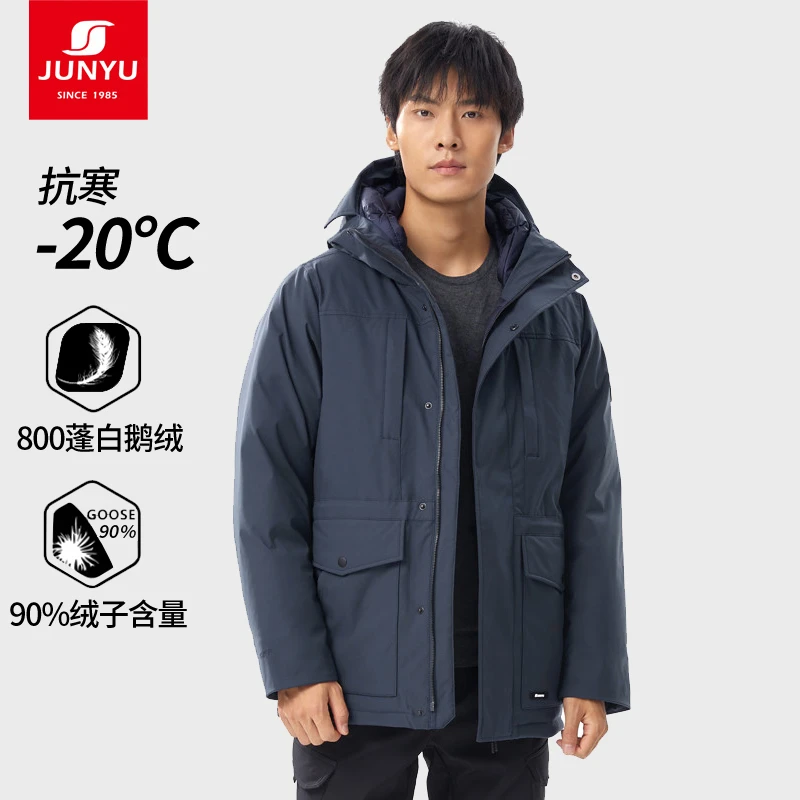 君羽户外800蓬90绒鹅绒服男中长款冬季连帽工装保暖羽绒服G52177