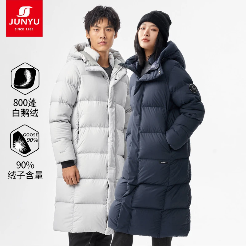 【特惠】君羽800蓬羽绒服男女过膝长款冬季加厚保暖鹅绒服G52195