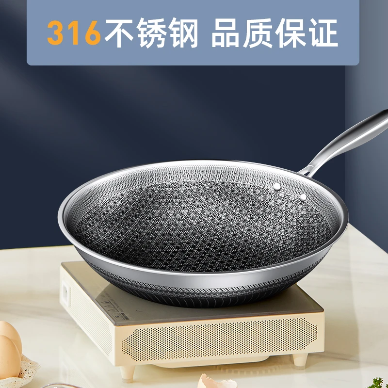锅厂三兄妹专属（32双面钻石纹炒锅）高颜值不挑灶家用炒锅