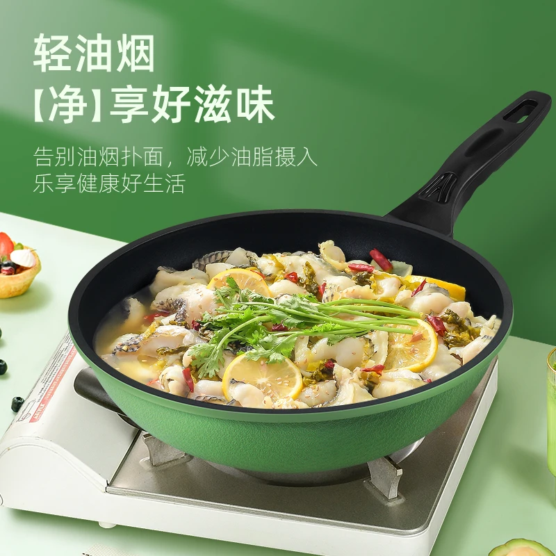 大力哥专属出老美【绿雏菊】不粘锅煎炒两便无油煎蛋