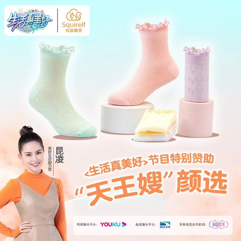 童袜儿童袜子春夏季薄款网眼透气棉袜中大童宝宝女童无骨袜