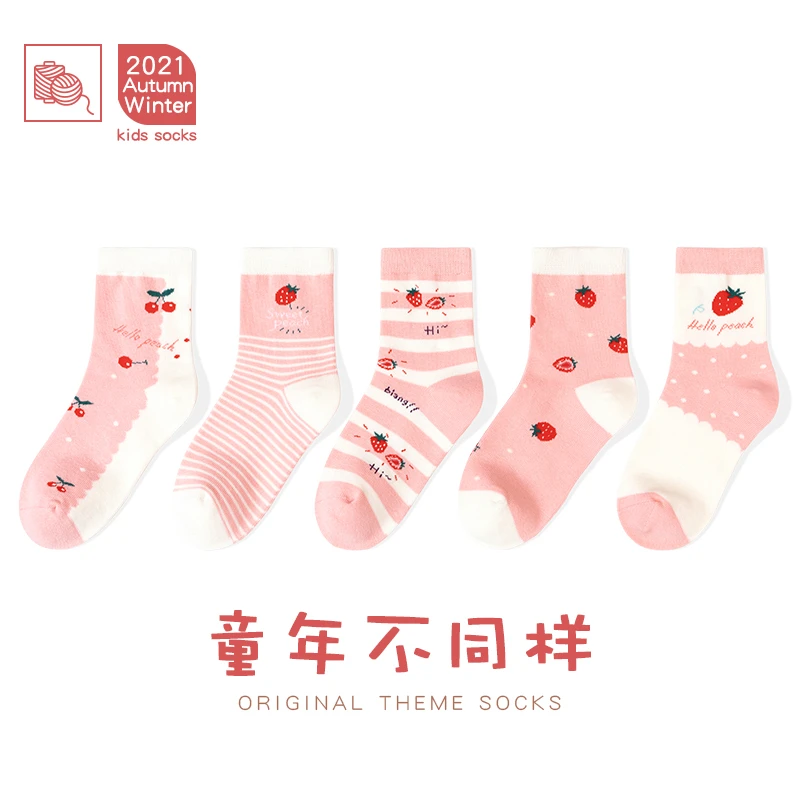 【拍1送4双到手5双】松鼠精灵女童秋冬保暖中筒厚棉袜女孩中大童