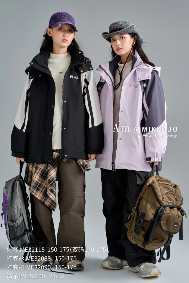 艾米可多青少年三合一可脱卸冲锋衣2024秋冬加厚外套学生百搭潮流