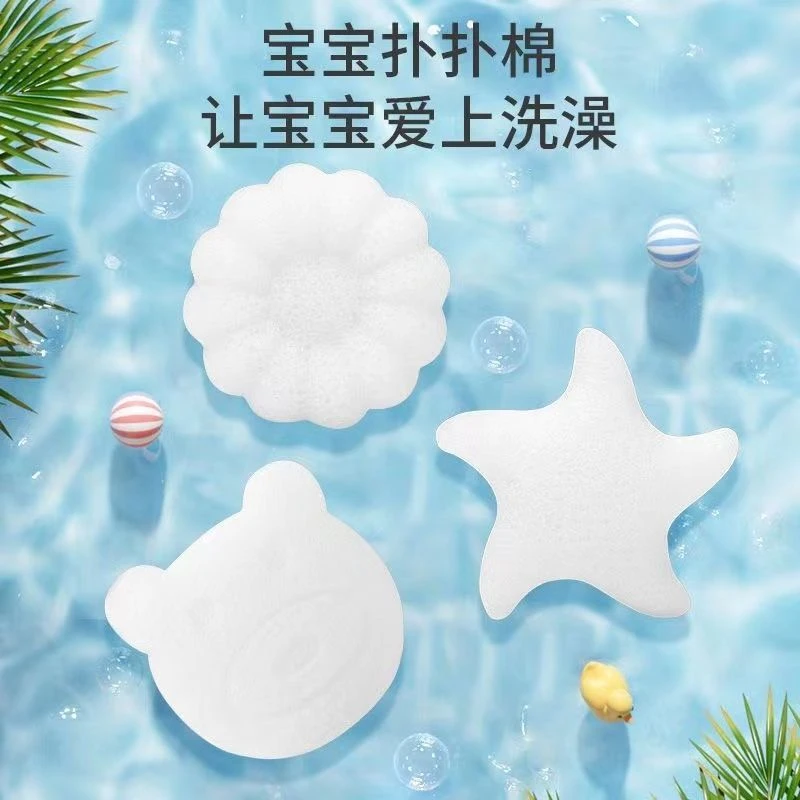 魔芋扑扑绵婴儿洗澡海绵儿童亲肤洗脸扑洗头宝宝沐浴棉家用去角质