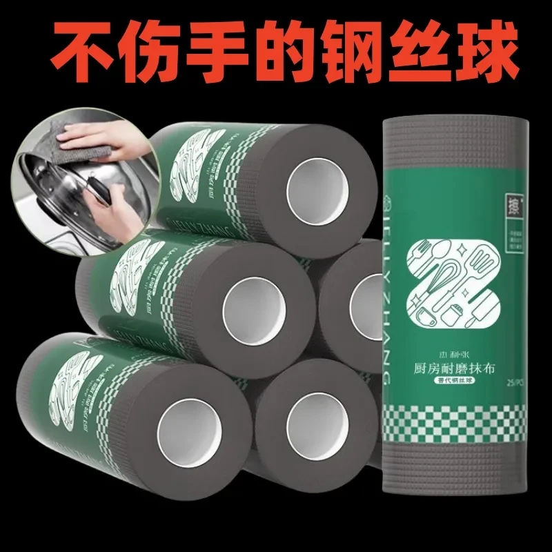 【代替钢丝球】加厚厨房耐磨抹布懒人抹布吸水不掉毛不伤锅去油污