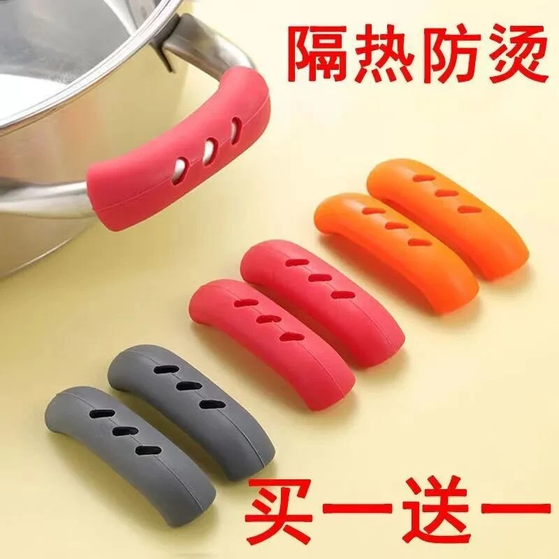 【买一送一】硅胶锅柄耳套耐高温耐磨锅盖手柄隔热防烫砂锅蒸锅汤锅