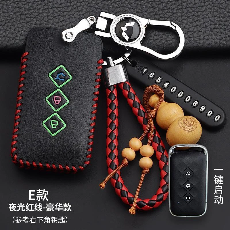 适用2022款五菱佳辰汽车锁匙包2022年五菱佳辰MPV遥控器钥匙皮套