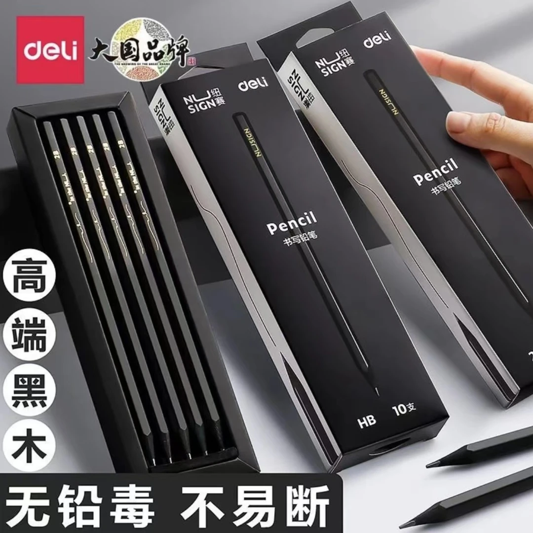 得力纽赛【黑木铅笔】2b铅笔小学生幼儿园专用考试专用hb铅笔无铅