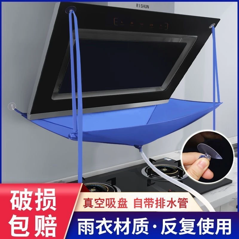 油烟机清洗罩家用接水罩接水袋厨房油污清洁剂强力油污净清洁工具