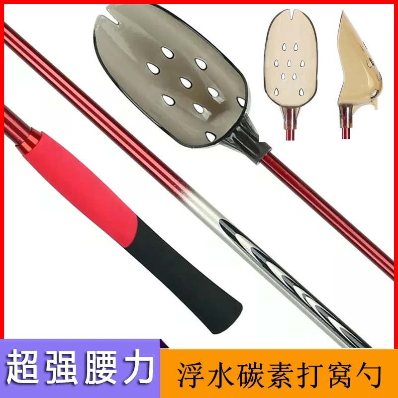 迷你打窝勺 钓鱼打窝器 打窝头抛饵勺伸缩定点投饵勺便携打窝器