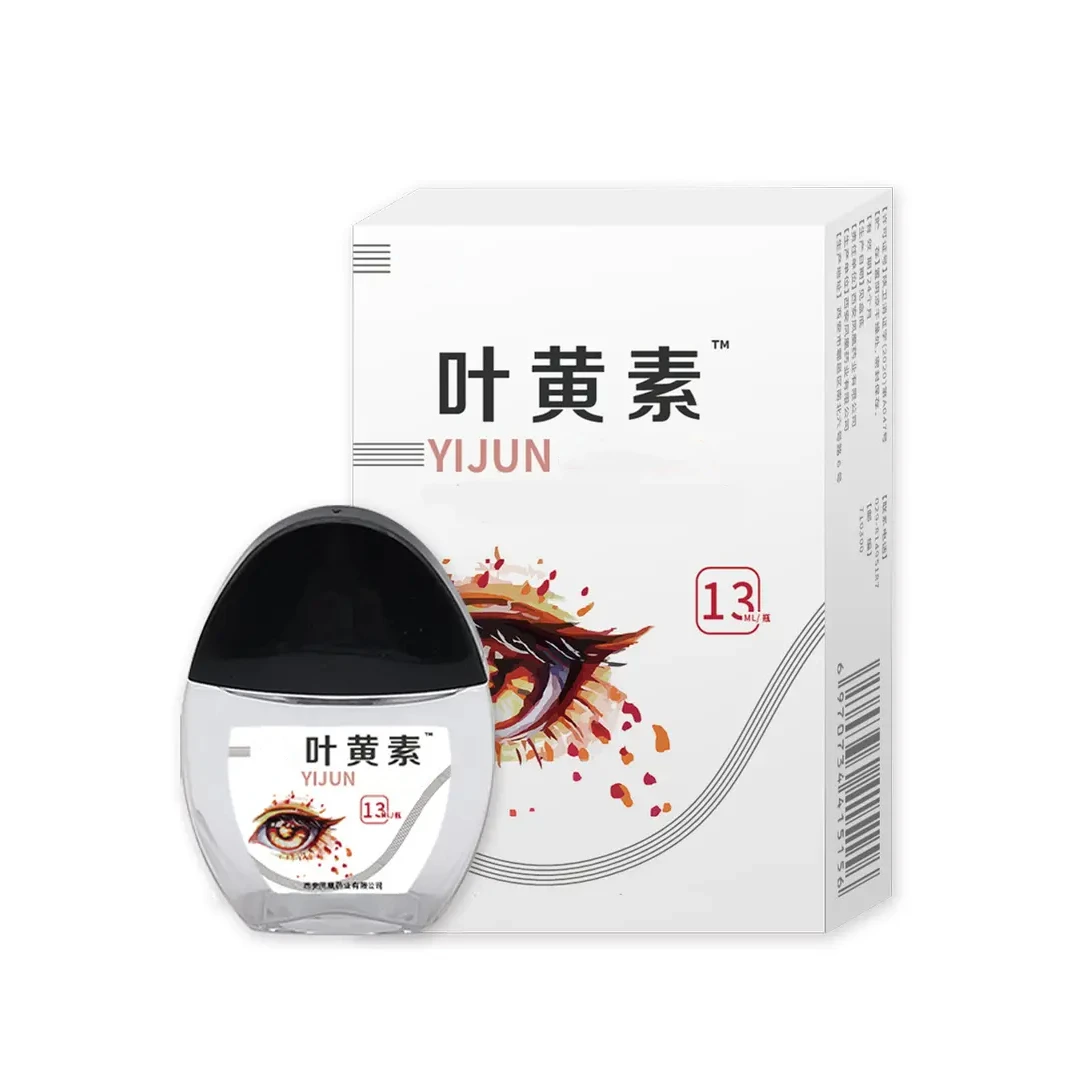 【悦好严选】叶黄素滴眼液明目眼部清洁护理液眼干涩缓解疲劳舒缓液
