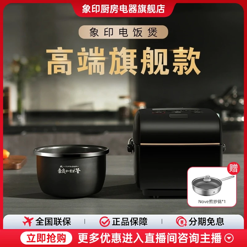 ZOJIRUSHI/象印原装进口压力IH高端电饭煲炎舞NW-LAH10C