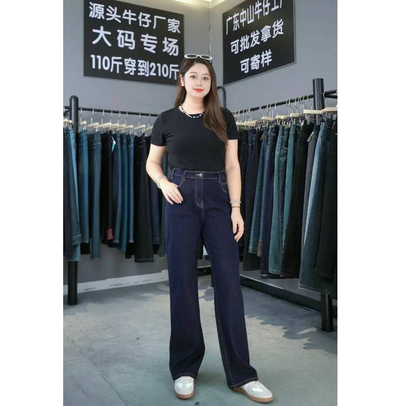 秋季梨形微胖显瘦大码胖MM宽松水洗高腰直筒牛仔裤 8944