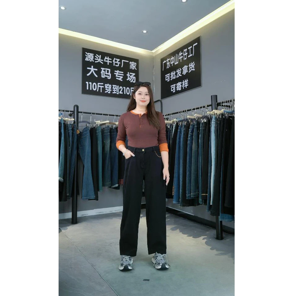 秋季梨形微胖显瘦大码胖MM宽松阔腿直筒水洗高腰牛仔裤 6993