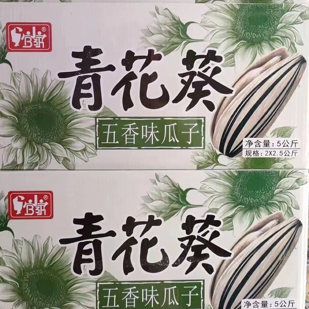 零食饮品休闲零食