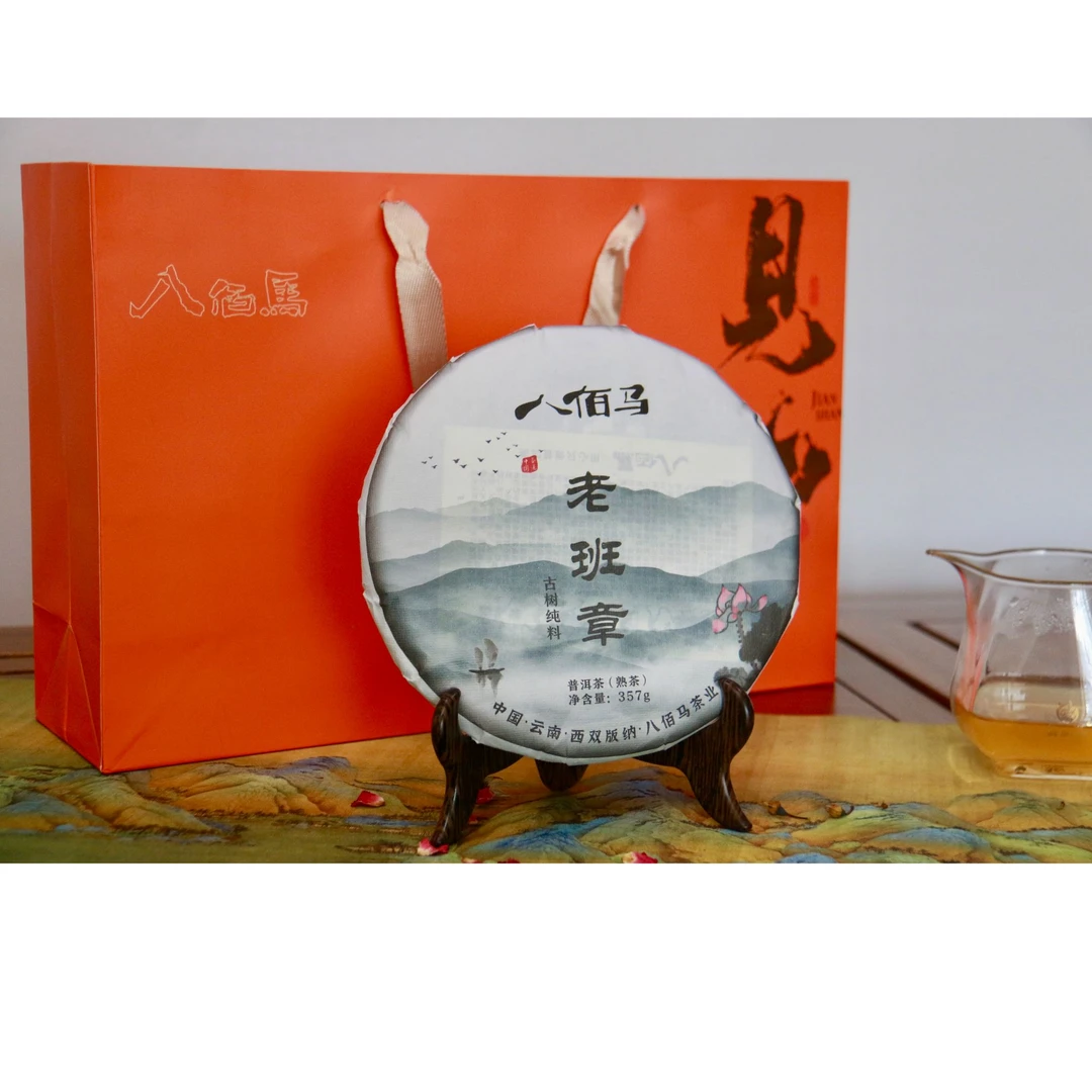 八佰馬  云南西双版纳普洱茶饼  橙色 绿色两种礼盒装（拆开不退)