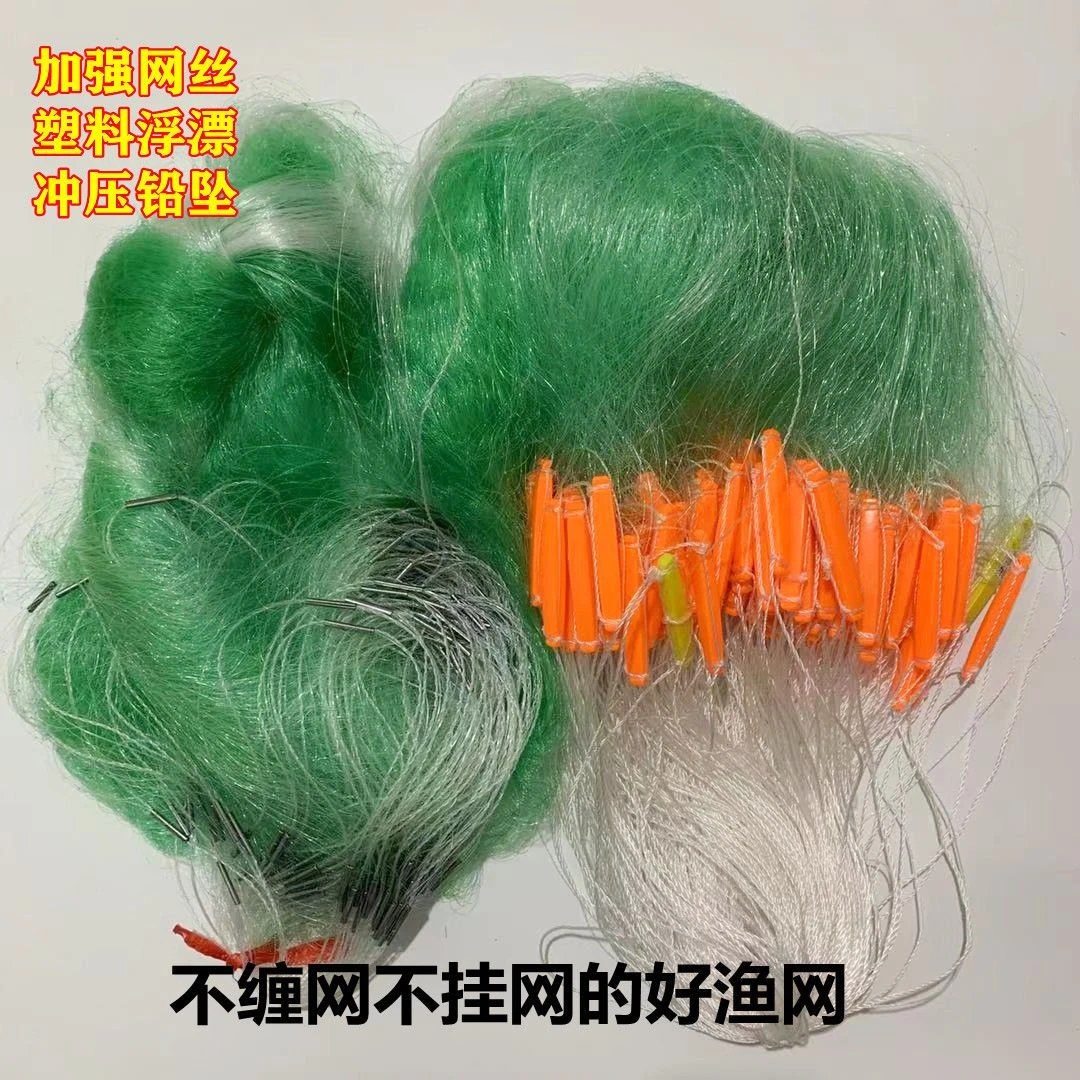 新品加粗加强丝三层渔网1.5米2米3米高捕大鱼网粘鱼网丝网罗非鱼