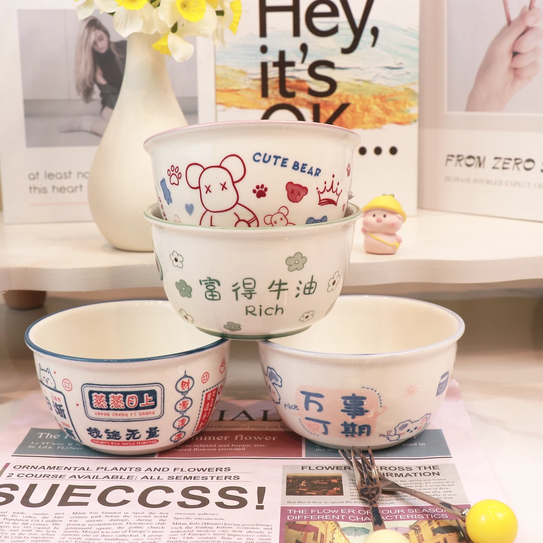 【四色装】可爱熊4.7英寸米饭碗釉下彩吃饭碗酸奶碗餐具陶瓷日式