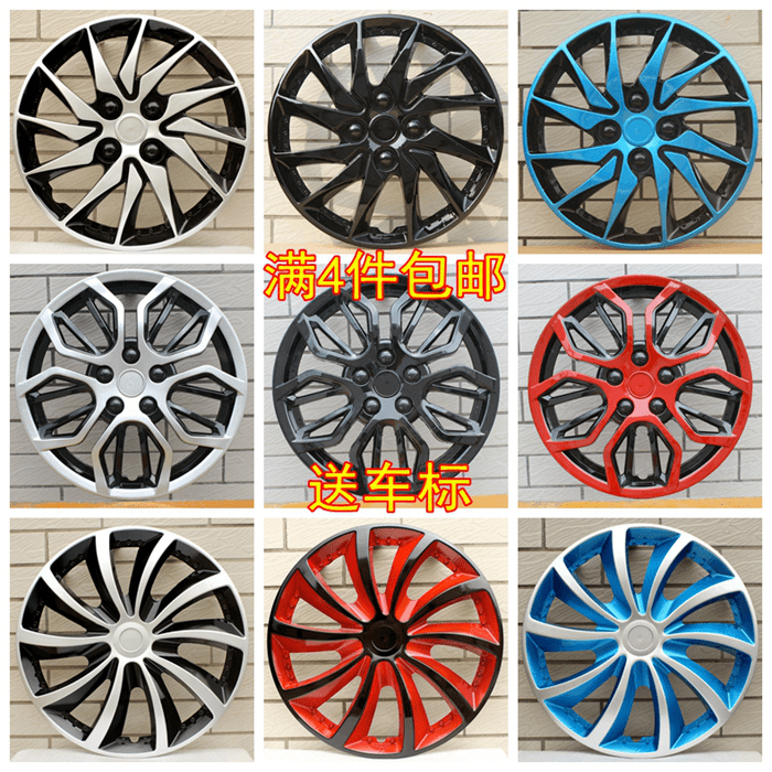 适用风行景逸1.5XL LV1.6SUV 风行 M3 M5 V3菱智轮毂盖轮毂罩15寸