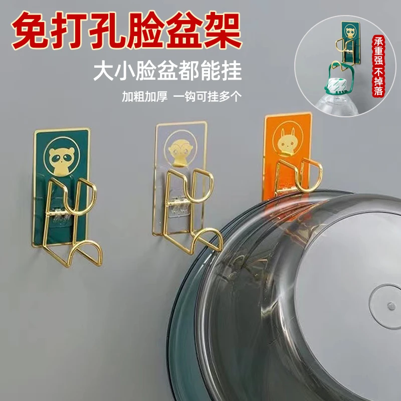 盼超脸盆挂钩免打孔卫生间强力粘胶承重墙面收纳架多功能壁挂浴室