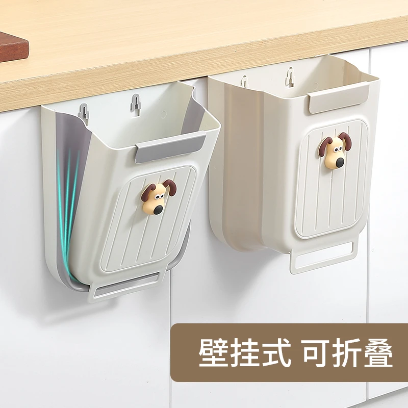 盼超厨房垃圾桶壁挂式可折叠卫生间厨余橱柜门专用收纳桶悬挂式